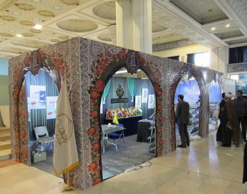 نمایشگاه بین المللی قرآن