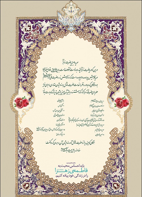 سبک زندگی 23
