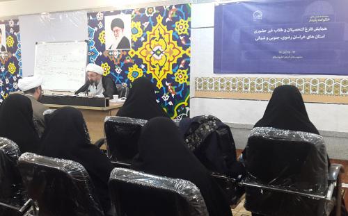همایش خانواده پایدار