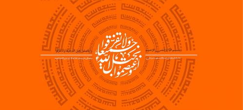 وحدت