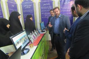 نمایشگاه کسب و کار فضای مجازی 3