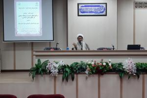 حجت الاسلام رهدار
