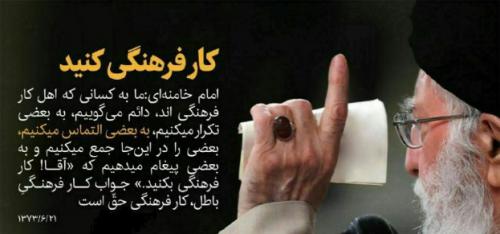 فرهنگ عمومی