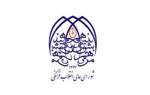 بازدید علمی