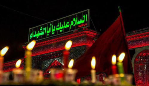 حرم امام حسین علیه السلام