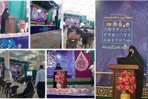 دکترین مهدویت
