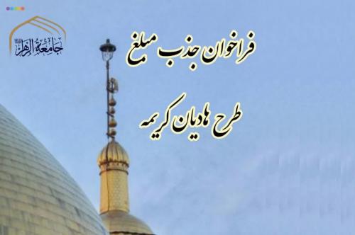 طرح هادیان کریمه - Copy