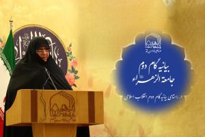 خانم برقعی بیانیه 222