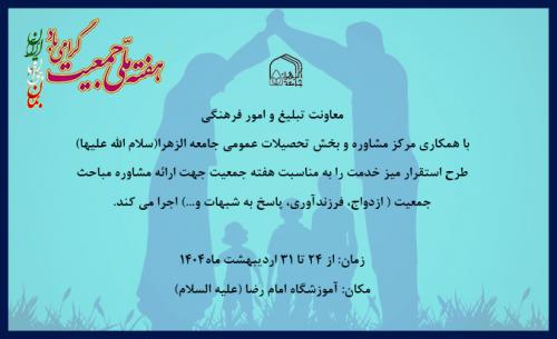 میز مشاوره