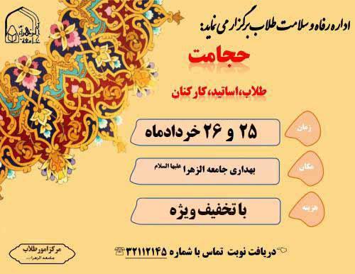 حجامت(1)