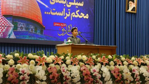 جشن غدیر