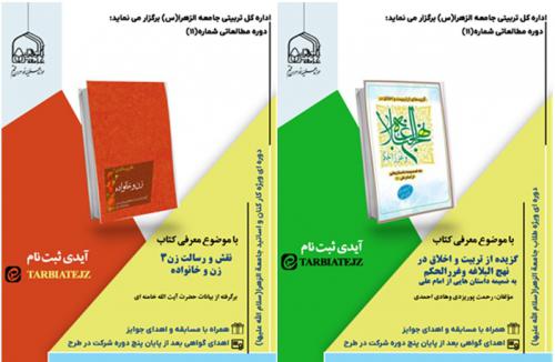 طرح مطالعات تربیتی 11