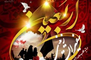 سفیران زینبی