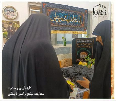 سفیران آیه ها2