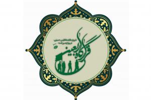 قرارگاه