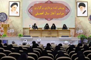 پویش ایده پردازی برگزاری مراسم آغاز سال تحصیلی