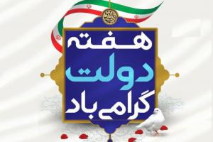 1050498420-samatak-com