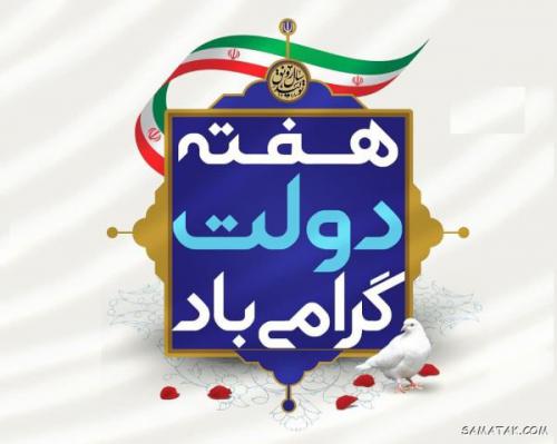 1050498420-samatak-com