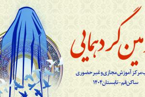 بنر گردهمایی