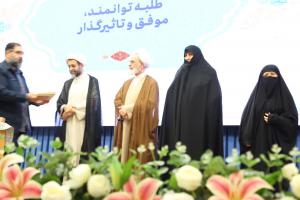 تجلیل از طلاب موفق