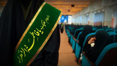 السلام علیک یا فاطمه الزهرا تالار