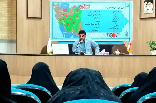 قنبری کانون های استانی