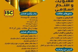 fbaOXickRczSuscAchfHdawwWYcZ00BibW2A0LU0