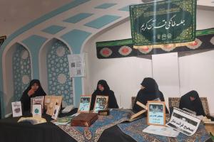 فعالیت های قرآنی