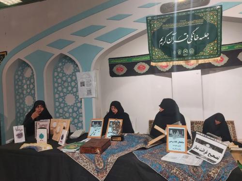 فعالیت های قرآنی