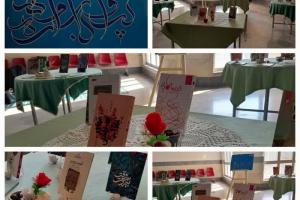 پرواز با واژه ها