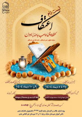 IMG_20251216_142906_293