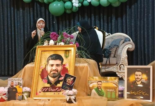 خانم هوشینو مبلغ بین الملل