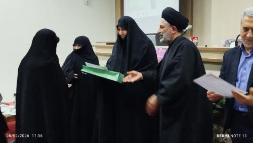 جشنواره بانو امین