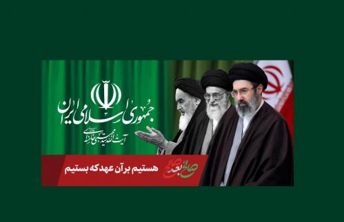 رهبر انقلاب - Copy