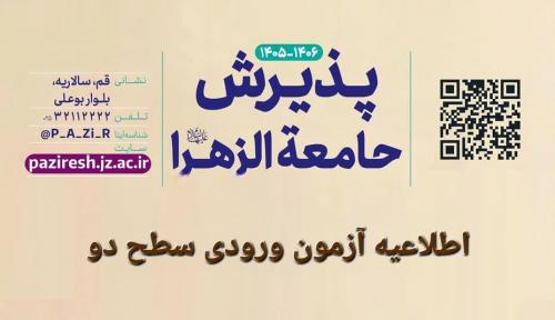 IMG_20260329_141244_732