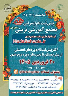 IMG_20260417_144557_843