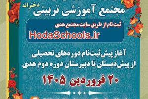 IMG_20260417_144557_843