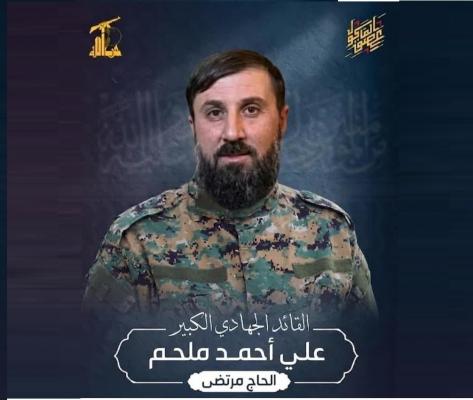 علی احمد ملحم