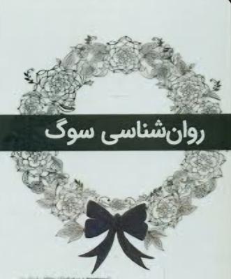 Screenshot_۲۰۲۶۰۴۲۶_۱۴۳۱۴۳_Chrome