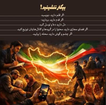 تولید محتوا
