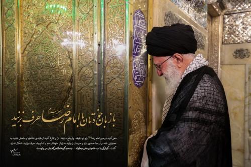 رهبر شهید حرم امام رضا