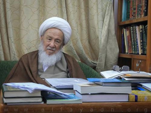 آیت الله فیاض