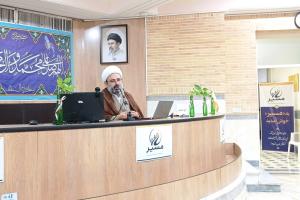 حجت الاسلام محمدی مهارت افزایی چندساحتی2
