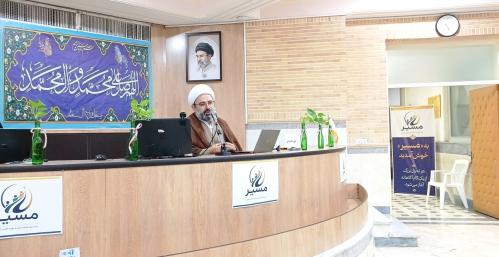 حجت الاسلام محمدی مهارت افزایی چندساحتی2