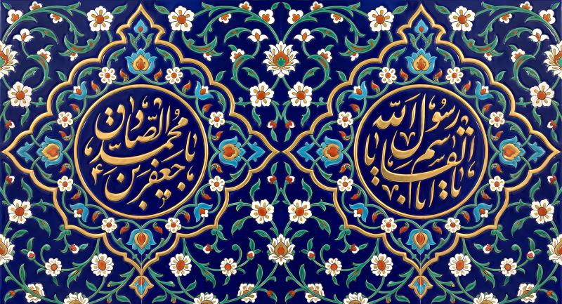 ولادت پیامبر