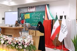 آغاز سال تحصیلی