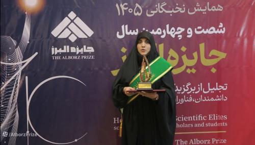 فاطمه رئوفی تبار
