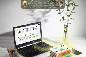 طرح ولایت