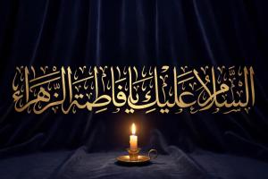 شهادت حضرت زهرا